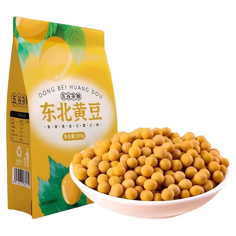 黑龙江农家新黄豆非转基因豆浆