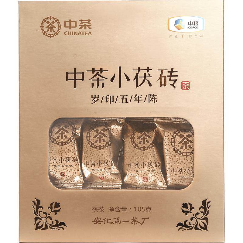 中茶安化黑茶五年陈金花茯茶中茶小茯砖小千两盒装颗粒泡高档礼盒