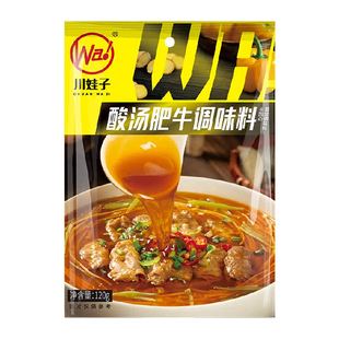 川娃子酸汤肥牛调料炒菜酸汤鱼调味料一料多用火锅底料