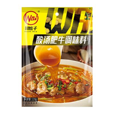 川娃子酸汤肥牛调料火锅底料