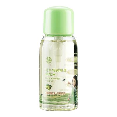 安贝儿润肤宝宝专用抚触油