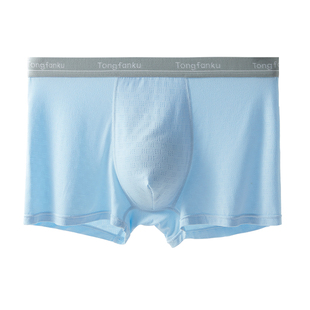 恒源祥青少年内裤男生冰丝无痕凉感夏季平角裤初高中学生四角短裤