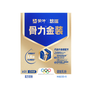 【限时优惠链接】蒙牛悠瑞骨力五合一中老年富硒奶粉0蔗官方正品