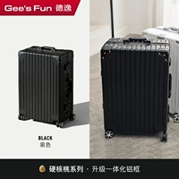 Серия жестких ореховых орехов (модернизированный интегрированный алюминий) черный