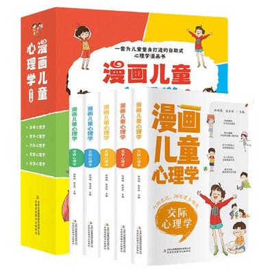 抖音同款少年漫画羊皮全套3册