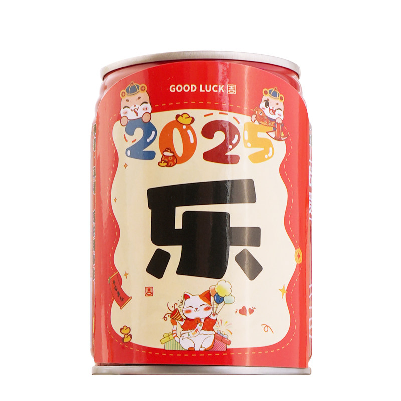 生日旺仔牛奶贴满月百天周岁布置
