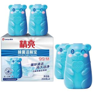榄菊小熊洁厕宝200gx4瓶马桶清洁剂洁厕灵蓝泡泡除臭除菌率99.99%