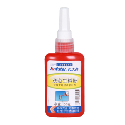 卡夫特液态生料带工业家用螺丝胶