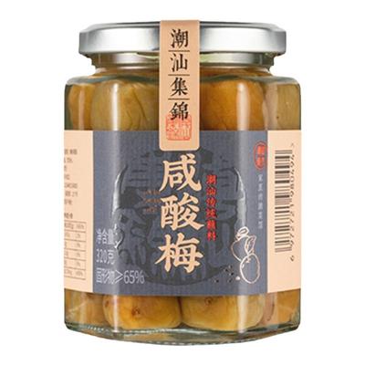 潮汕集锦咸水梅潮汕特产无防腐剂