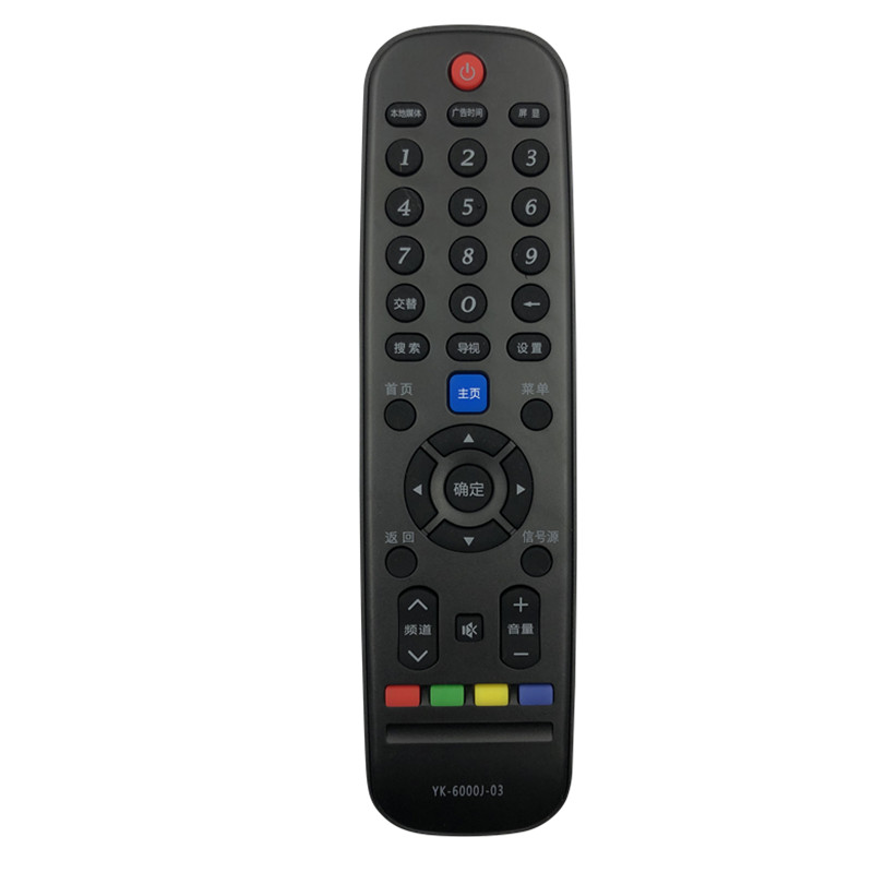 适用于创维电视遥控器通用原装原厂YK-6000J 1801J h 8502J 6600J