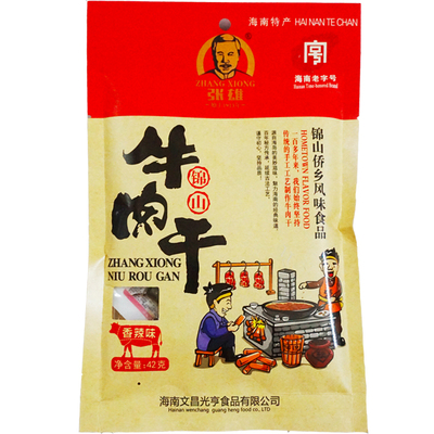 海南特产张雄牛肉干真空包装手撕