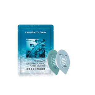 FAN BEAUTY DIARY海葡萄清洁涂抹泥膜保湿面膜