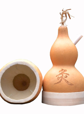 包邮专用大号妇科宫寒葫芦灸