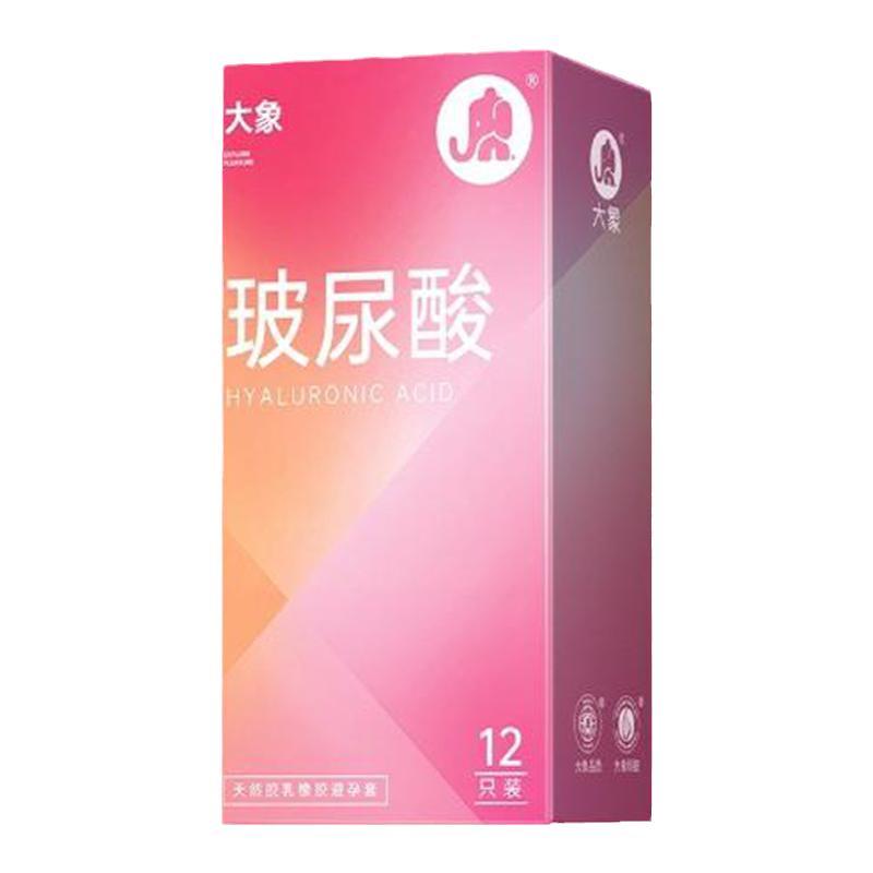 大象避孕套 G点3D螺旋大颗粒3/10只安全套酒店情趣成人计生用品yy