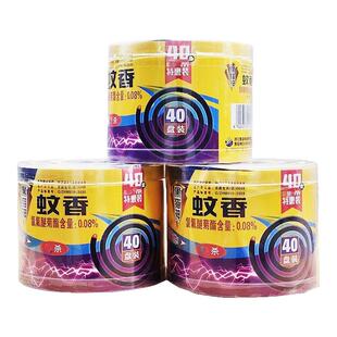 黑猫神蚊香强力驱蚊檀香家用加大盘特惠装艾草桶装送支架接灰盘