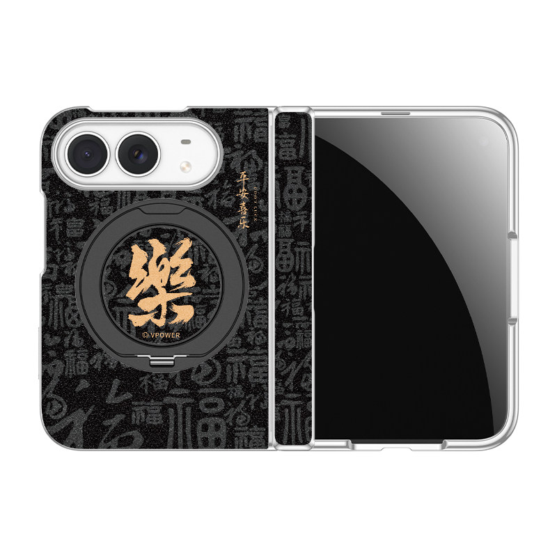 适用iPhoneDuo折叠屏高颜值外壳