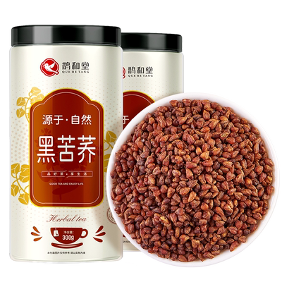 苦荞茶官方旗舰店正品小袋装