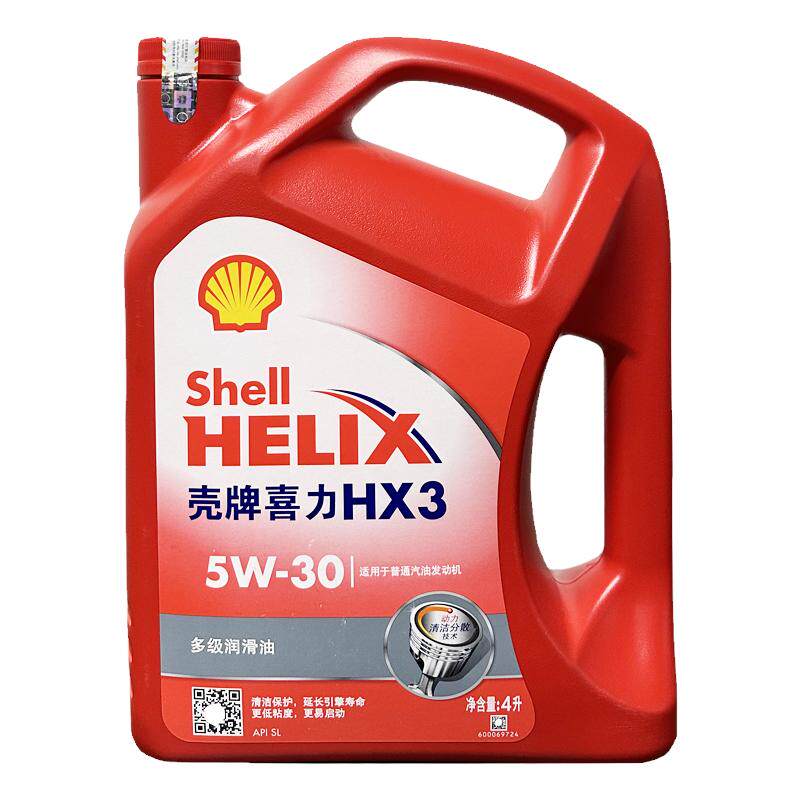 壳牌红壳5W30机油4L原装正品