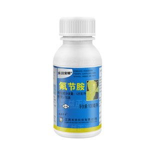 禾田千手氟节胺节铵氨烤烟柑橘果树烟草打顶剂抑芽控梢控旺药农药