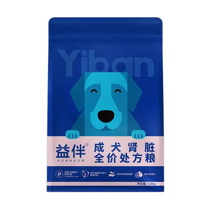 益伴成犬肾脏护理全价处方粮
