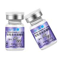 卫康亮明Pro高度数隐形眼镜年抛1片