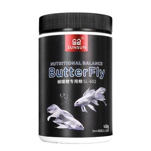 森森台湾蝴蝶鲤专用鱼饲料高蛋白锦鲤粮上浮下沉增白靓鳞鱼食饲料