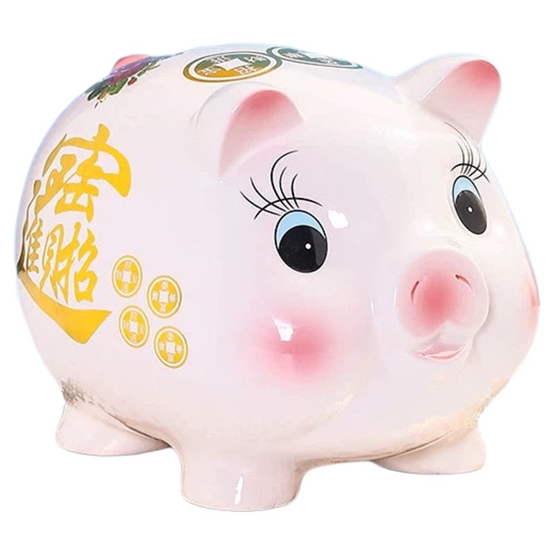 陶瓷儿童存钱罐储蓄罐可存取摆件