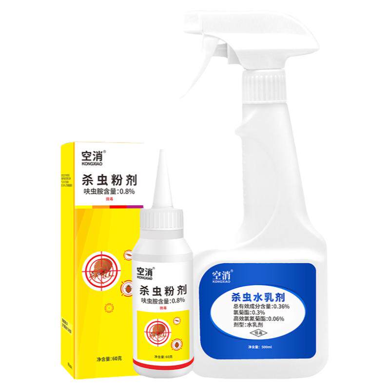 空消烟草甲灭防合一杀虫剂