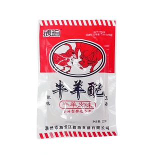 琥珀牛羊配牛羊肉味膨化五香辣味8090后怀旧油炸办公室宿舍小零食