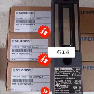 议价Schmersal施迈赛 101211066 安全开关MZM 100 ST2-1P2PWRE-A