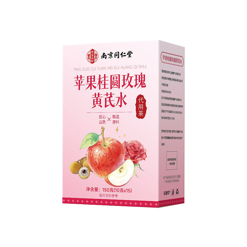 南京同仁堂苹果桂圆玫瑰养生茶