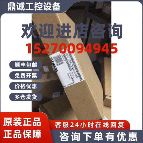 议价西门子S7-1200/V60接线电缆6ES7298 6ES7 298-2DS23-0XA0正品