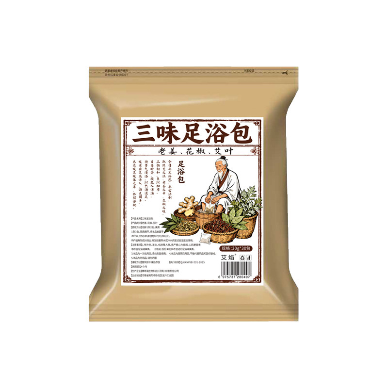 艾草老姜花椒泡脚包轻松享受