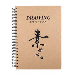 素描本a4加厚美术生专用纸16k手绘画纸活页速写马克笔本8K空白彩铅A5水彩儿童小学生幼儿园图画本水粉专业