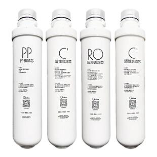 美的净水器F1滤芯MRC1692-50G/1595A/1695B/1795C/1795B-75G M75S