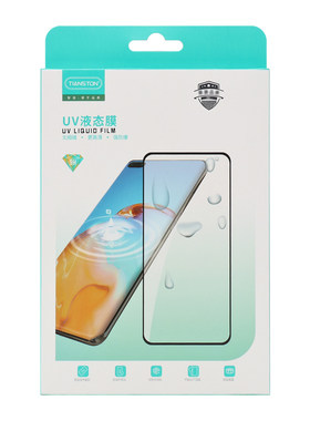 UV液态曲面膜手机贴膜批发