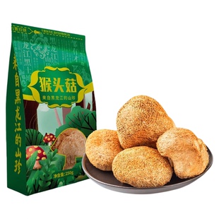 东北长白山特产干货猴头菇500g营养无硫菌菇非野生养粉胃新货蘑菇