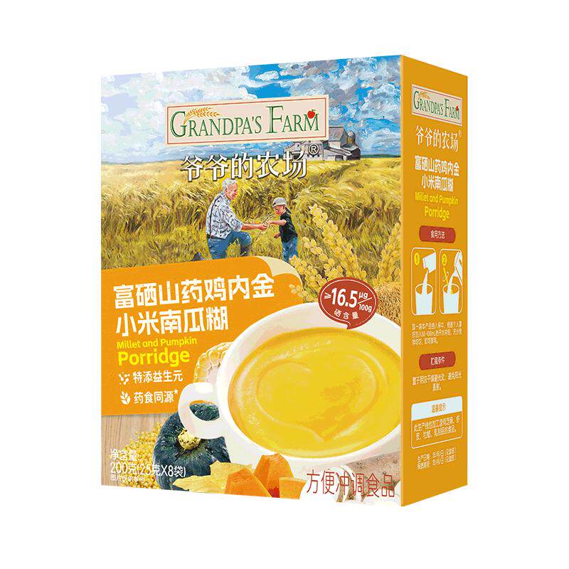 爷爷的农场富硒小米糊加班呵护