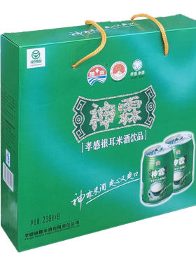 孝感特产神霖银耳米酒送礼年货