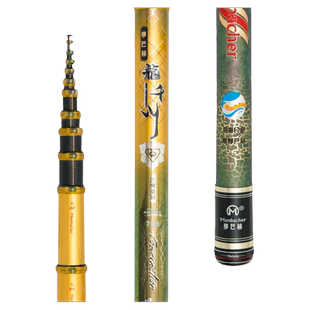 梦巴赫兰博皇冠前打竿谷麦钓竿轻硬19调旗舰店正品溪流竿碳素鱼竿