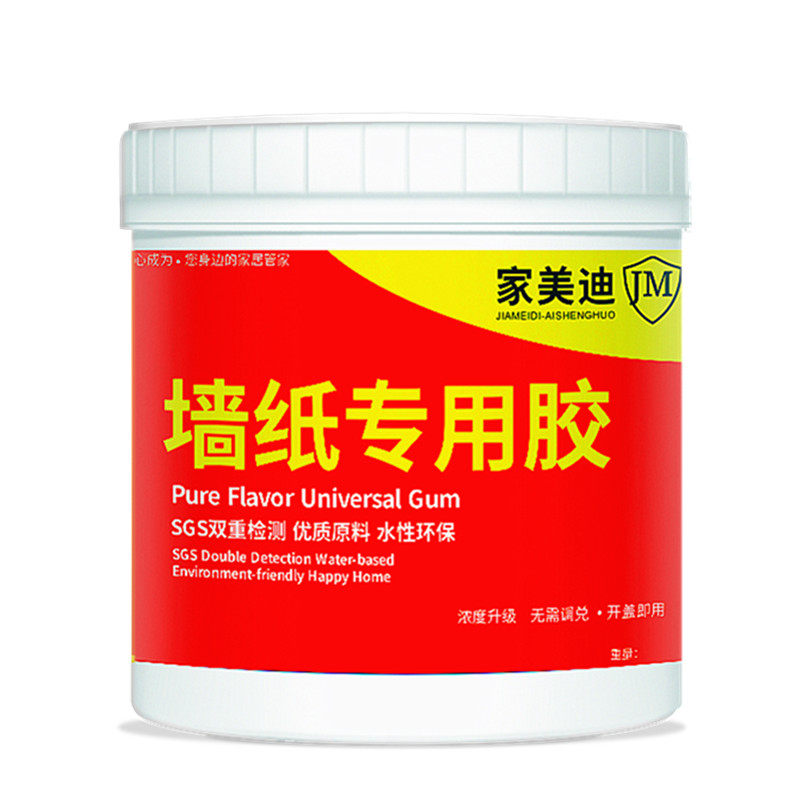 贴免基膜墙纸壁纸胶水自粘壁纸墙布专用强力万能胶修补免调糯米胶