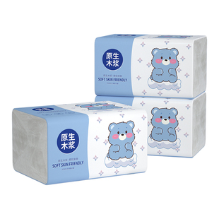 500张大包加厚抽纸家庭实惠装整箱家用厕纸擦手纸餐巾纸宿舍纸巾