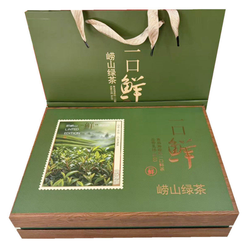 2026年新崂山绿茶礼盒装大田春茶