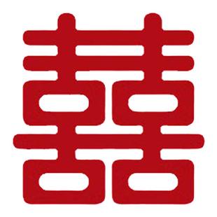 婚房布置套装房门喜字贴结婚专用婚礼拍照装饰窗户大喜字卧室囍字