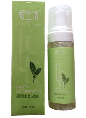 绿叶卸妆油绿茶卸妆泡沫深层清洁