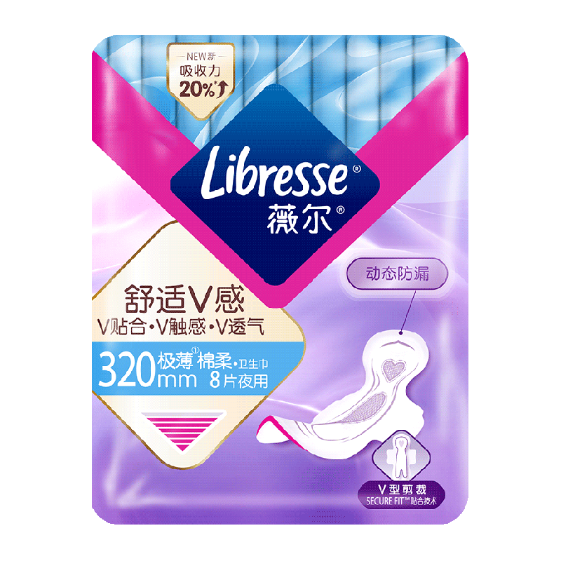 Libresse薇爾舒適V感醫(yī)護級夜用衛(wèi)生巾320mm加長夜用超熟睡