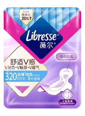 libresse夜用超熟睡卫生巾8片