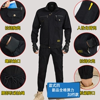 Хлопковый эластичный комплект