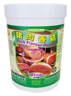 联洋食品调味料猪肉香精