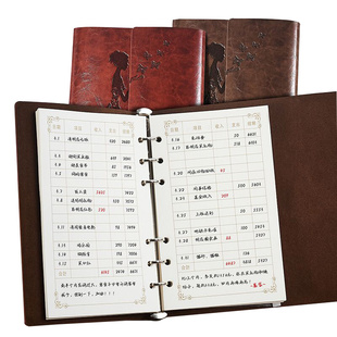 现金日记账本手帐明细账家庭理财笔记本可放钱每日收入支出日常开支银行存款小学生零花钱活页日式儿童存钱本